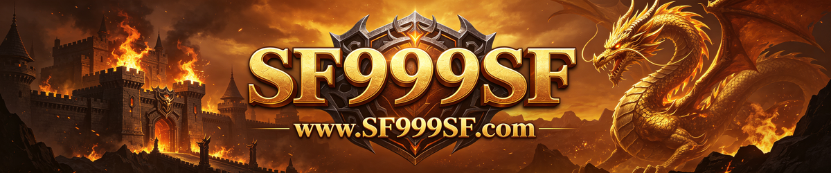 SF999SF传奇私服发布网 www.SF999SF.com 传奇私服传奇SF